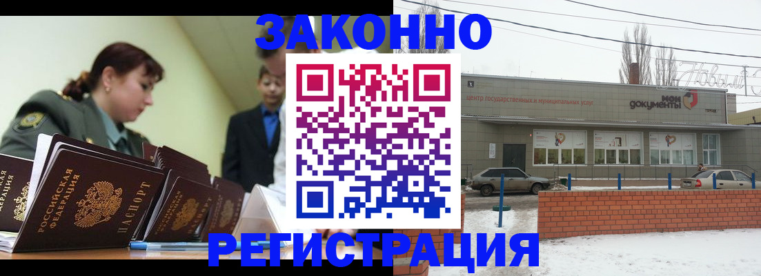 форма 3 в Дальнереченске